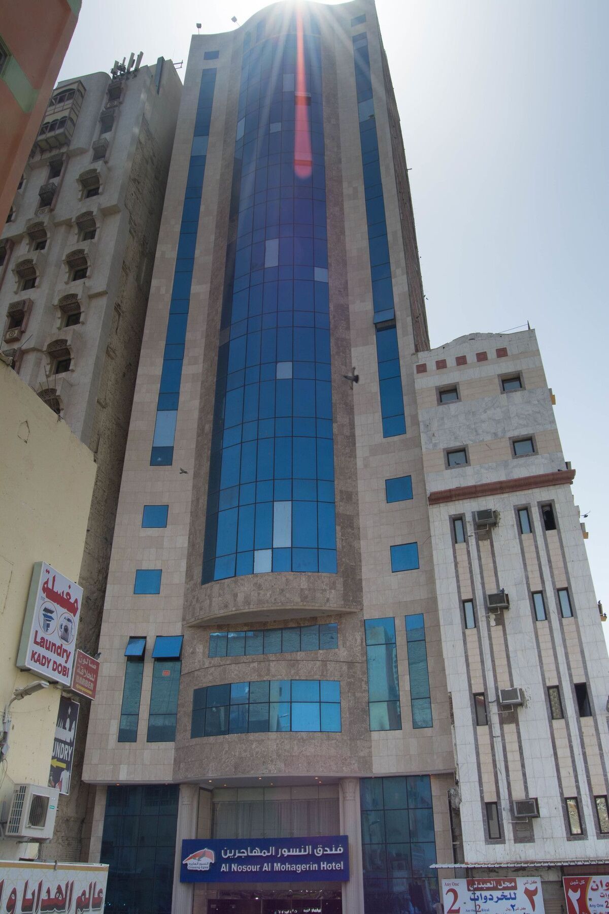 AL NOSOUR AL MOHAJREEN HOTEL MECCA